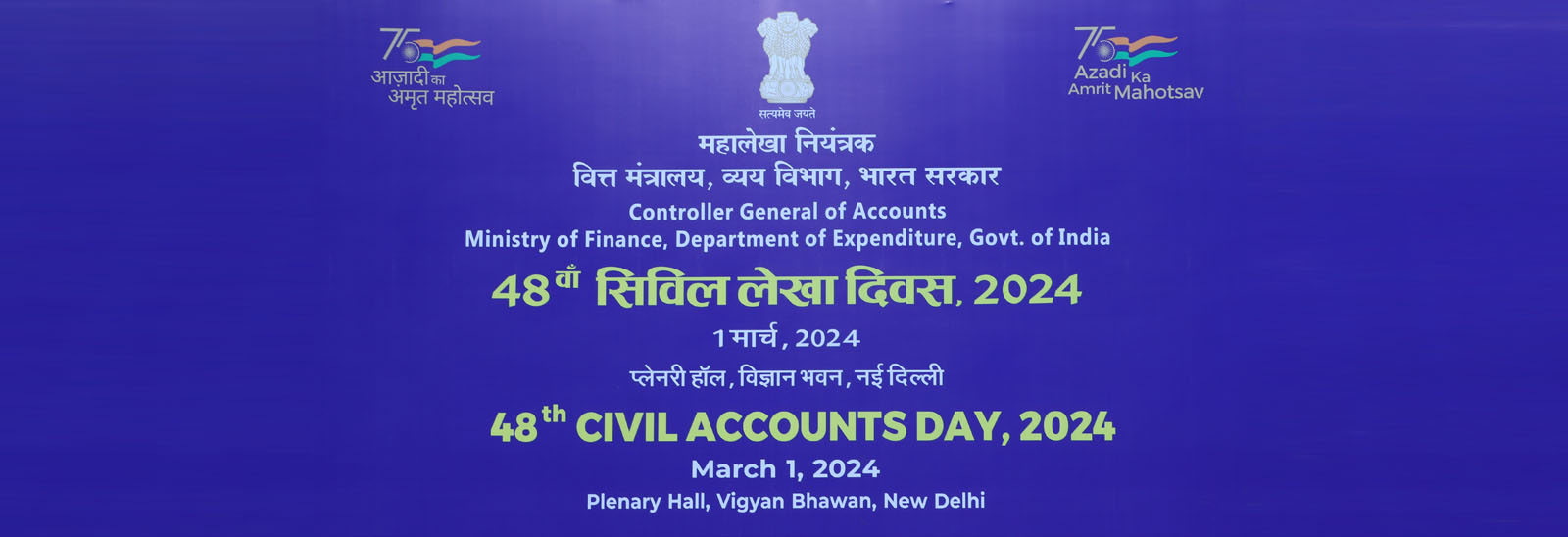48 Civil Accounts Day