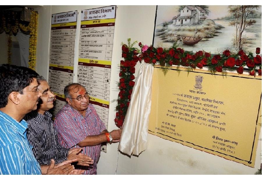 The newly created Zonal Accounts Office of CBDT was formally inaugurated on 07th September 2012 at Indore (MP) by the Controller General of Accounts Shri Jawahar Thakur
